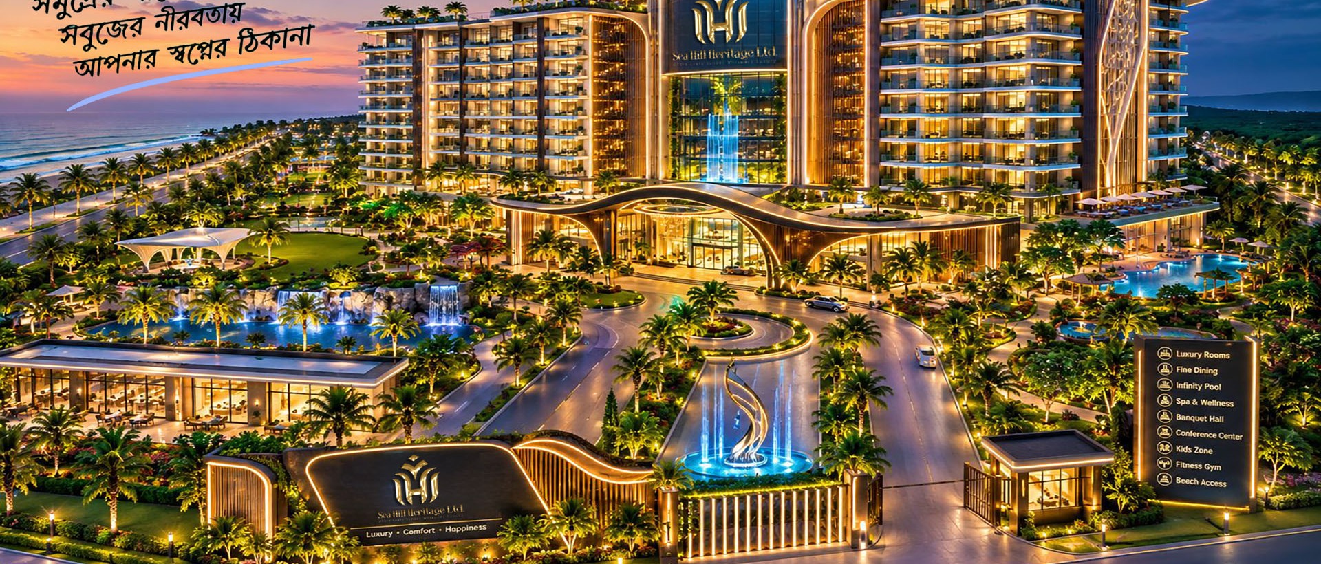 EXPERIENCE LANDMARK’S LUXURY DESTINATIONS
