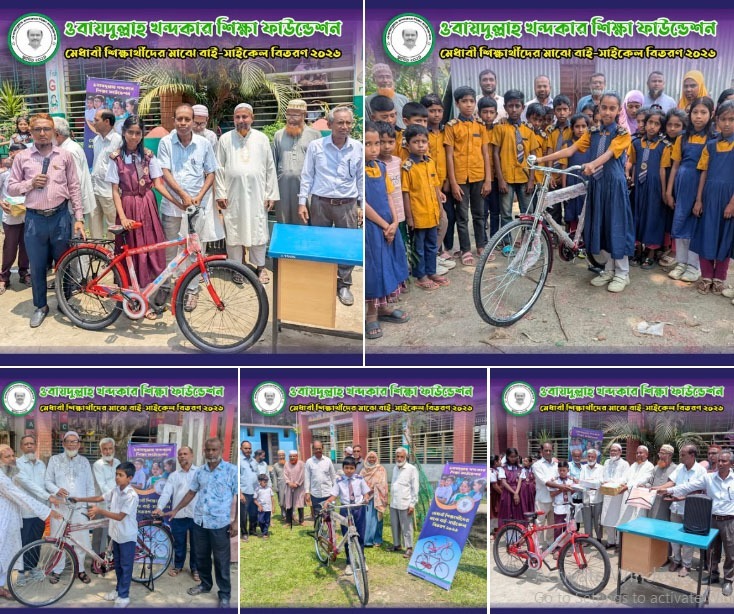 Bicycle Distribution to Meritorious Students