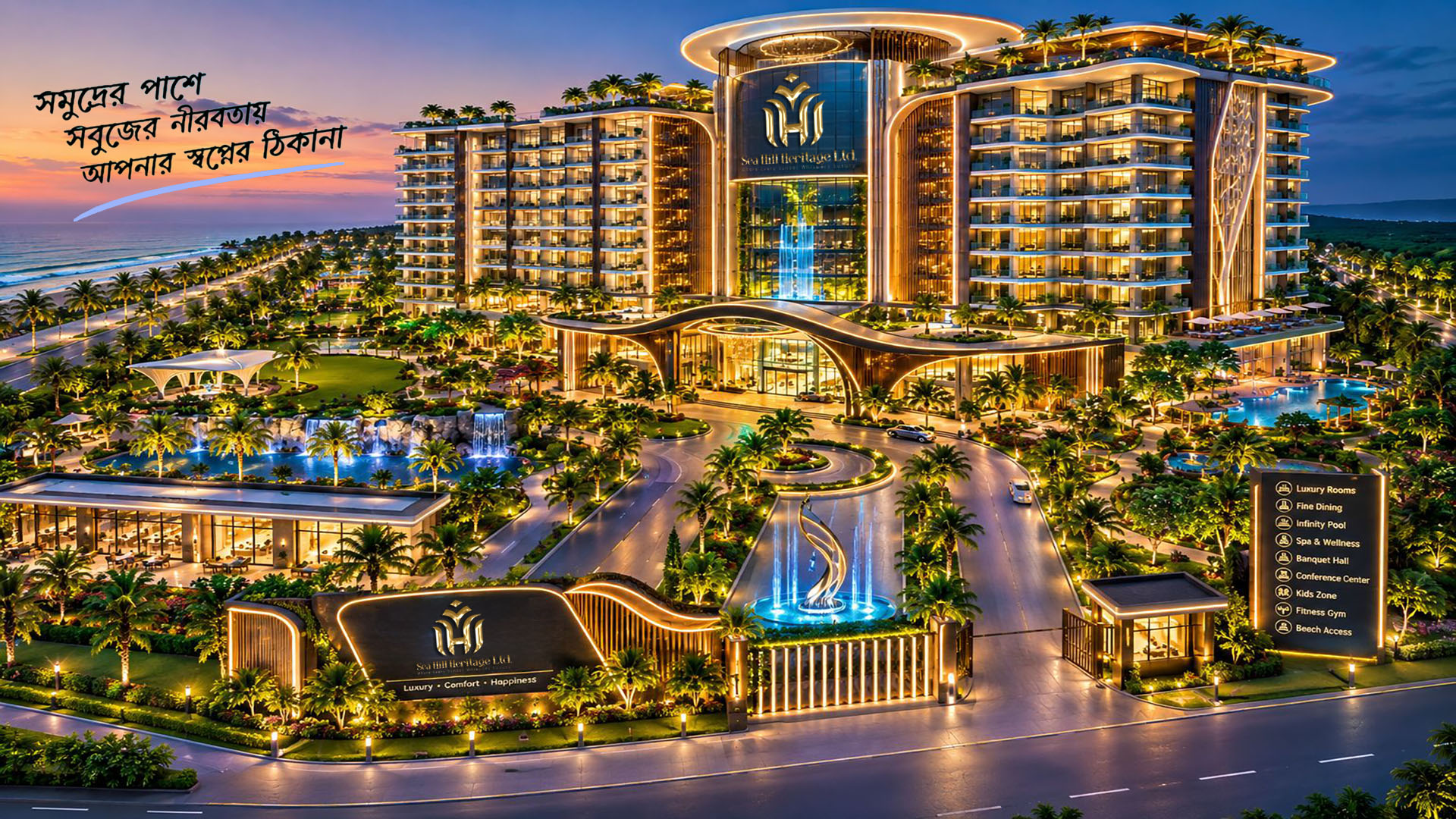 Sea Hill Heritage · Cox’s Bazar - 5-Star Luxury Resort & Private Villas on Marine Drive · 24 Bigha Oceanfront Paradise