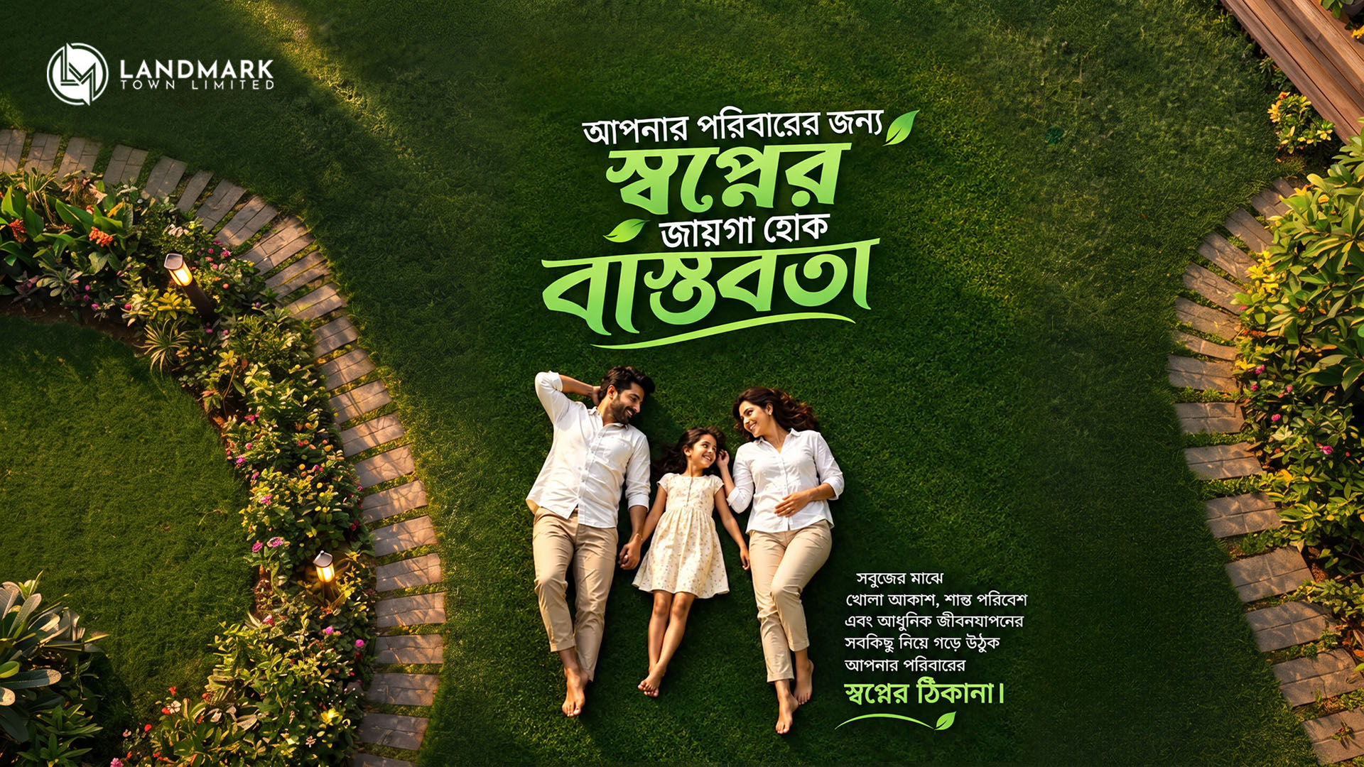 Landmark Town Purbachal